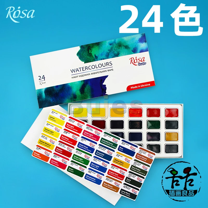 16 24 original white night rosa solid watercolors artist watercolor paint set drawing student pigment art portable tin |