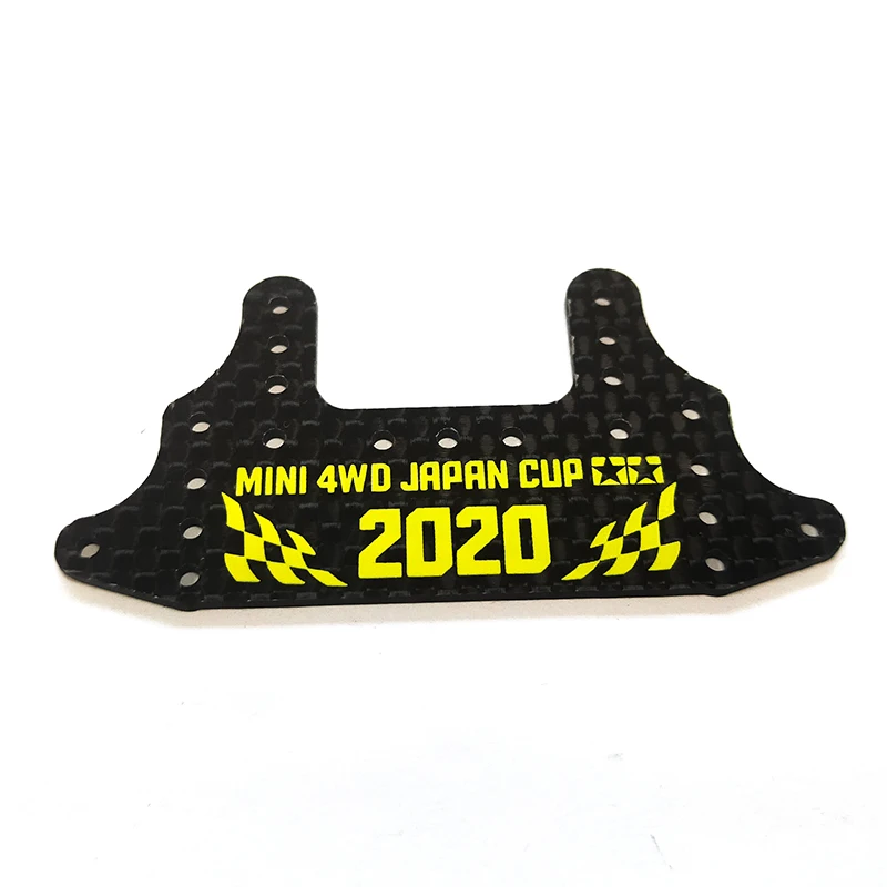 Карбоновые детали 1 5 мм 95133 серебристый черный для 2020 г. новые из HG карбона заднего