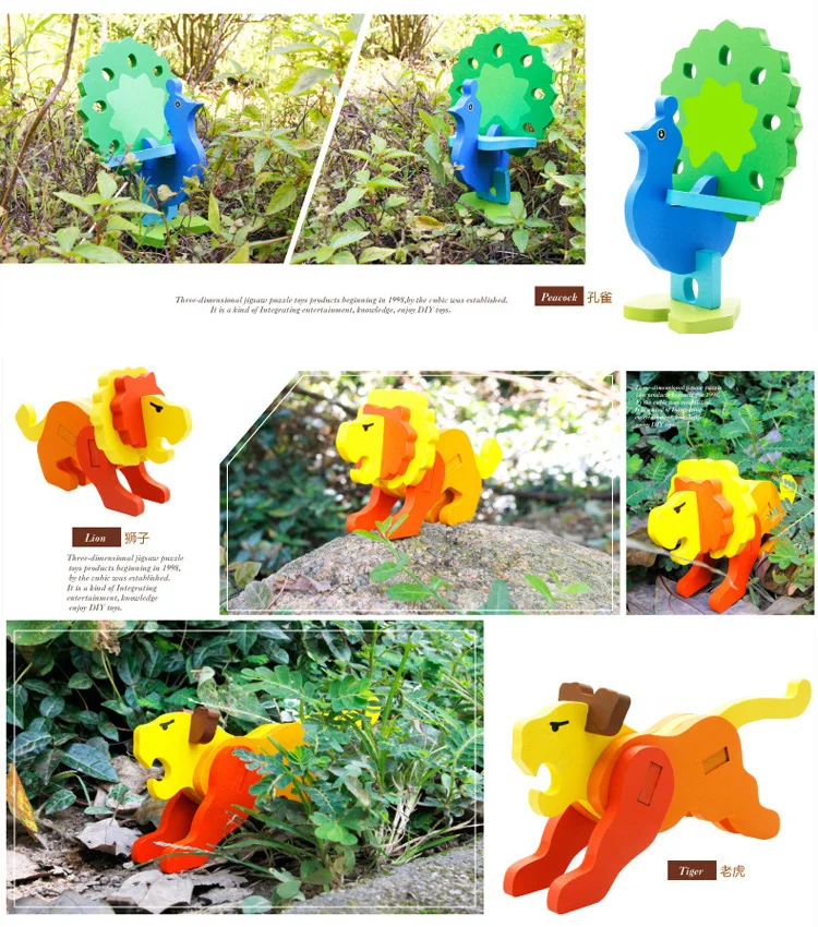 Новые красочные деревянные 3D Животные головоломки модель ребенка раннего возраста Развивающие игрушки для детей деревянные головоломки игры