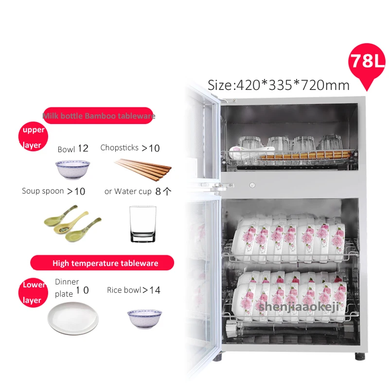 Дезинфекционный шкаф с двумя дверцами 700 Вт 220 В|Диспенсеры для влажных полотенец|