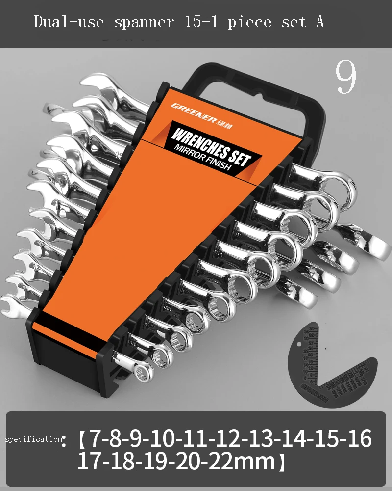 

Open End Wrench Set Dual Use Ratchet 1314 Open Wrench Board Auto Repair Daquan One Hardware Wrench Tool Set Open End Wrench