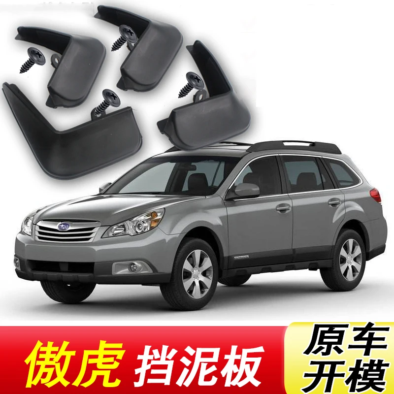 

For Subaru Outback2010 2011 2012 2013 2020 Set Molded Mud Flaps Mudflaps Splash Guards Front Rear Mud Flap Refit Accessories