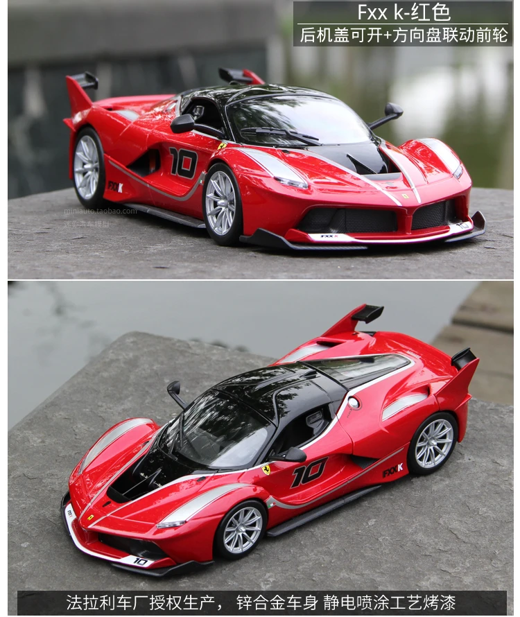 Bburago 1:24 Ferrari 458, красная модель автомобиля, литая под давлением металлическая модель, детская игрушка, подарок бойфренду, коллекция автомобилей из искусственного сплава