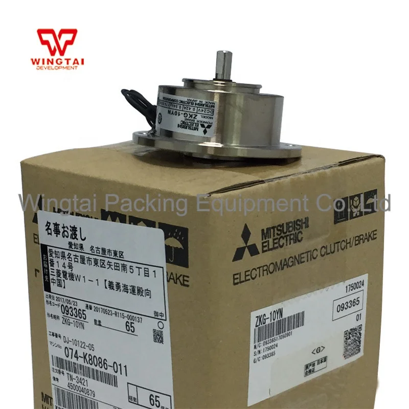 

ZKG-10YN printing machine magnetic powder brake