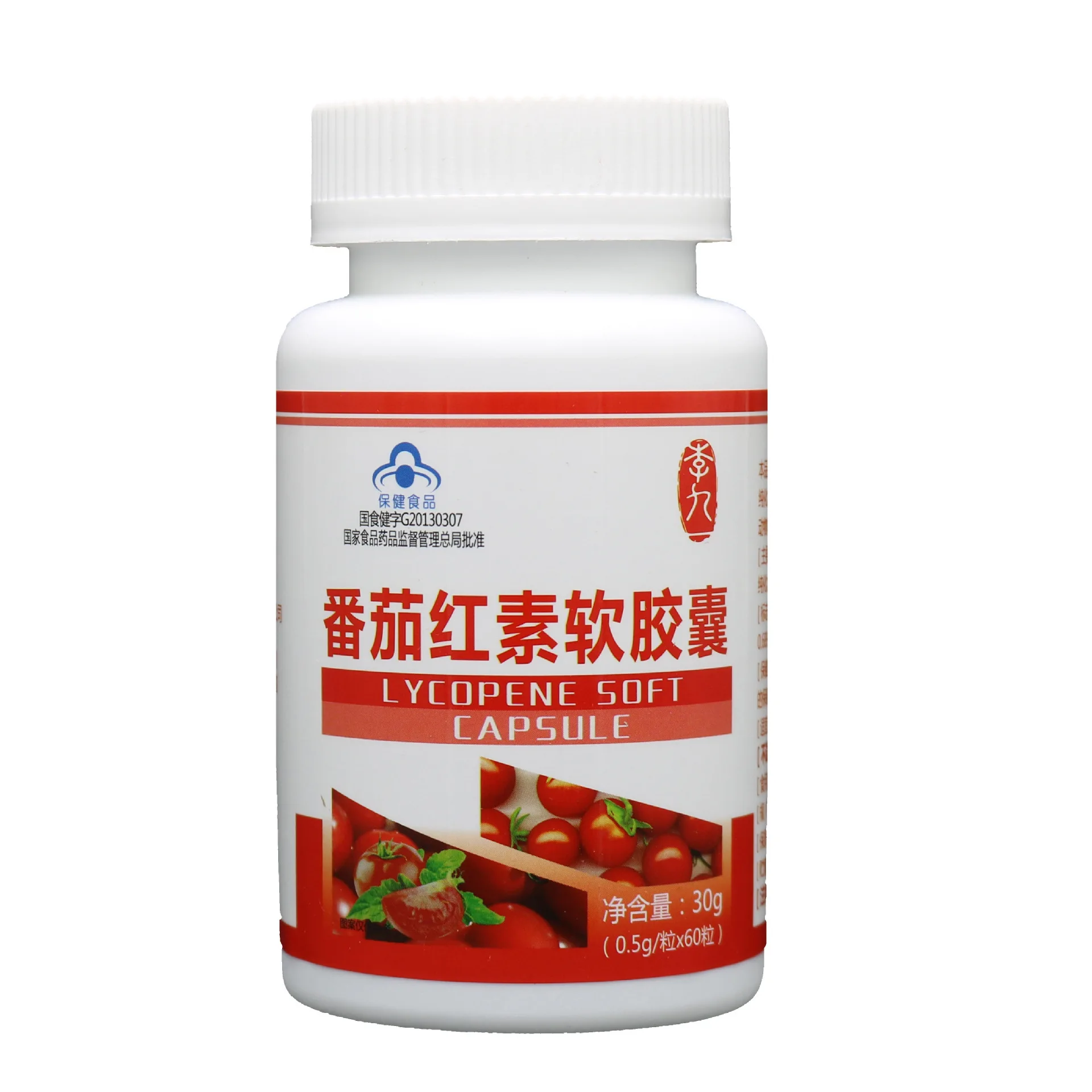 

Li Jiuyi Brand Lycopene Softgel 60 Pills Men's Health Care Products 3 Times a Day, 1 Pill Each Time 24 Months Cfda