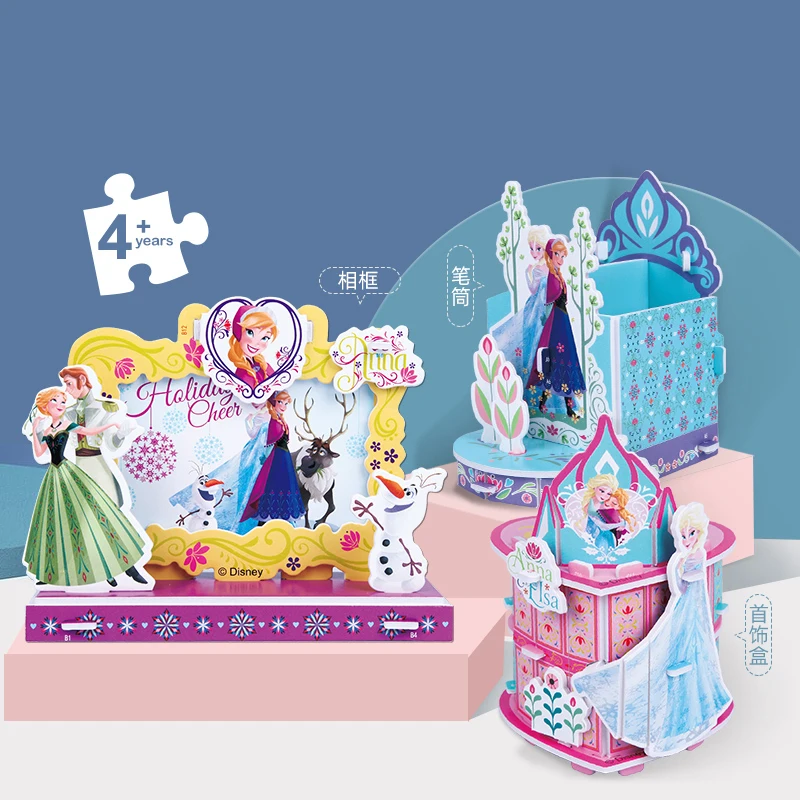

Four Pieces Of 3D Puzzle Disney Princess Boys And Girls Frozen Hand-made Intelligence Development Toys Puzzle 3d