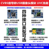 analog video to usb camera module cvbs video capture drive free uvc stamp hole solder wire terminal