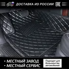 Rownfur новый автомобиль Коврики для Mazda CX-5 Высокое качество Водонепроницаемый пользовательские кожаный пол Коврики автомобиль-Стайлинг интерьер автомобиля Ковры Коврики