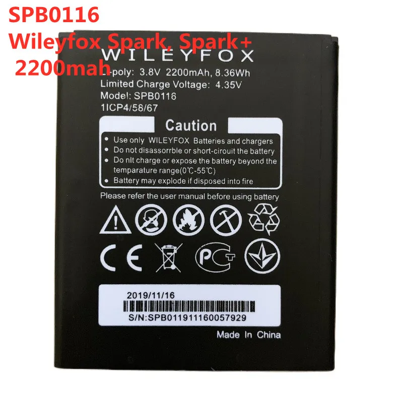 Аккумулятор SPB0116 для WILEYFOX Wileyfox Spark / + мобильный телефон 2200 мАч | Мобильные телефоны