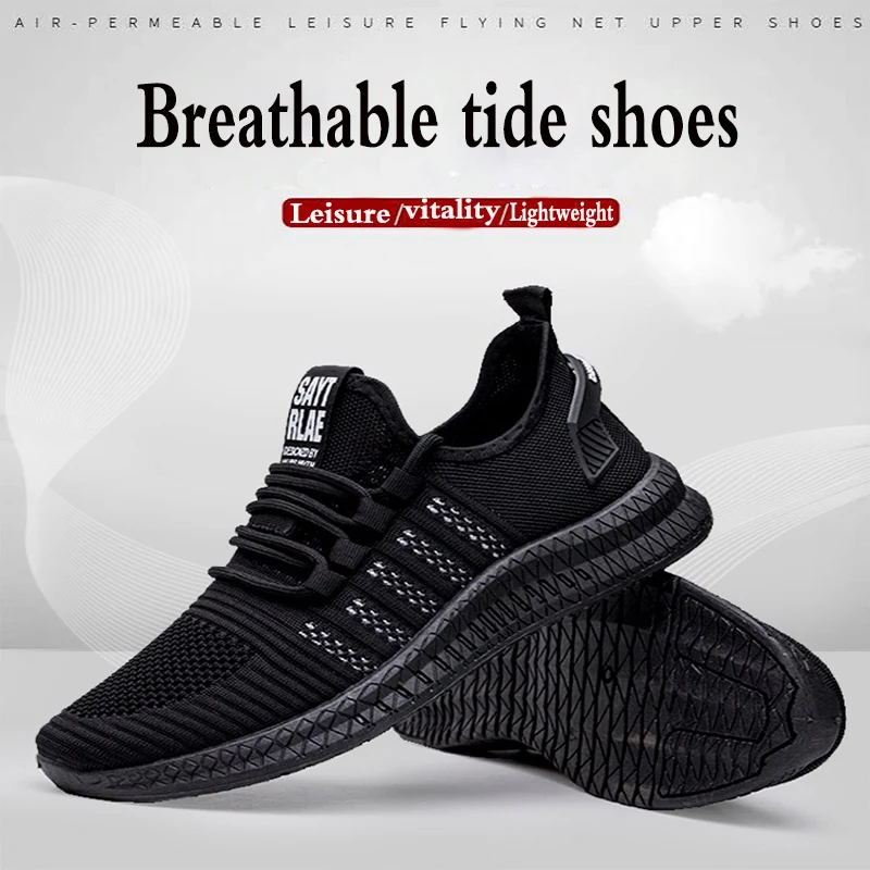 Men's Sports Shoes Mesh Breathable Casual Running Lightweight Flying Woven Tide | Обувь