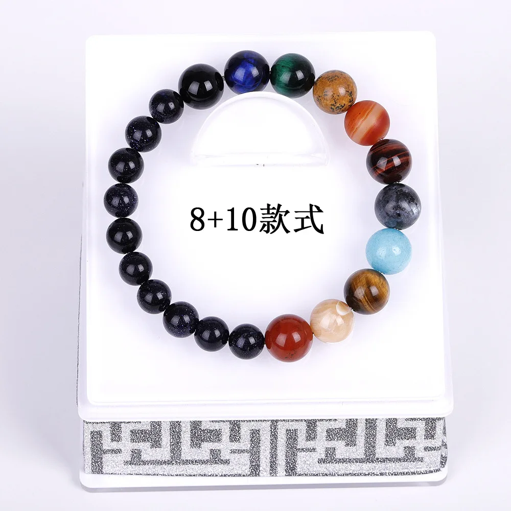 

8mm stone eight planets night sky bracelet Classic Stone charm bracelet wholesale