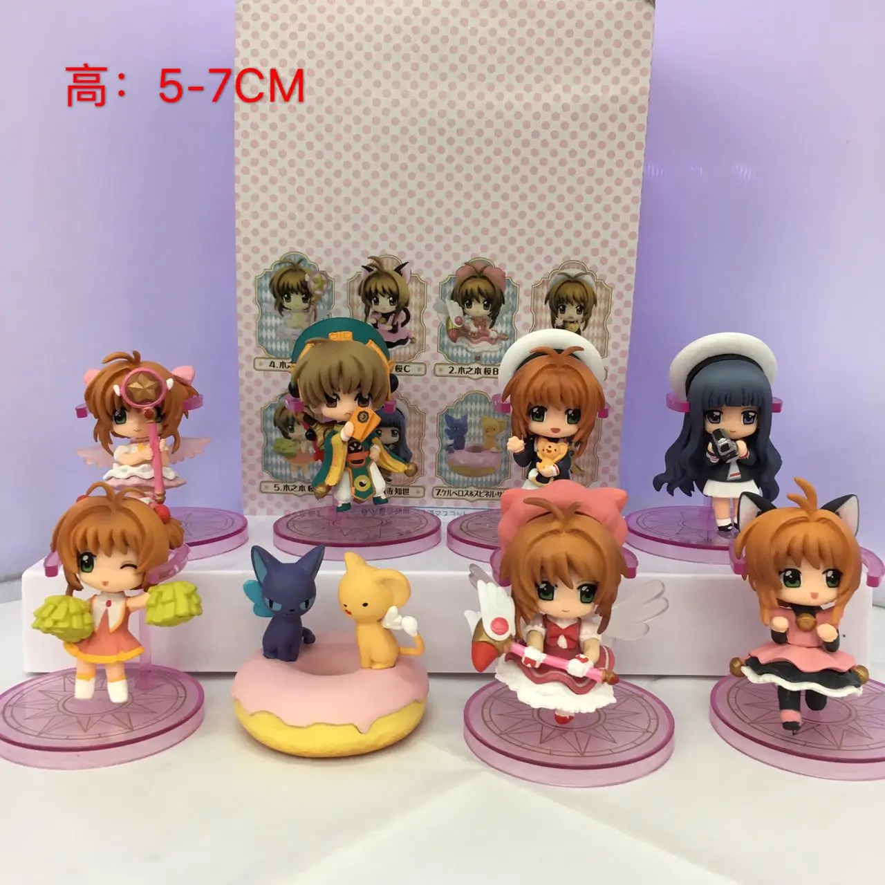 

Anime Card Captor Sakura PVC Figures Toys Keychains 8pcs/set Kinomoto Sakura Daidouji Tomoyo Li Syaoran Kero