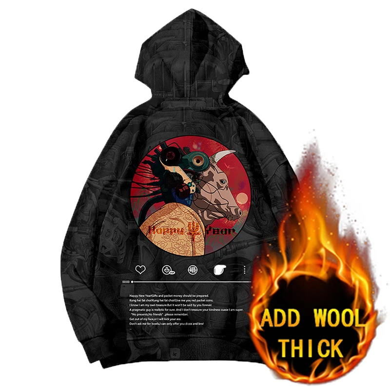 

New Winter Men Sweatshirt Pullover Warmth Hip Hop Series Design of Chinese Character Elements [DJ Bull Head]