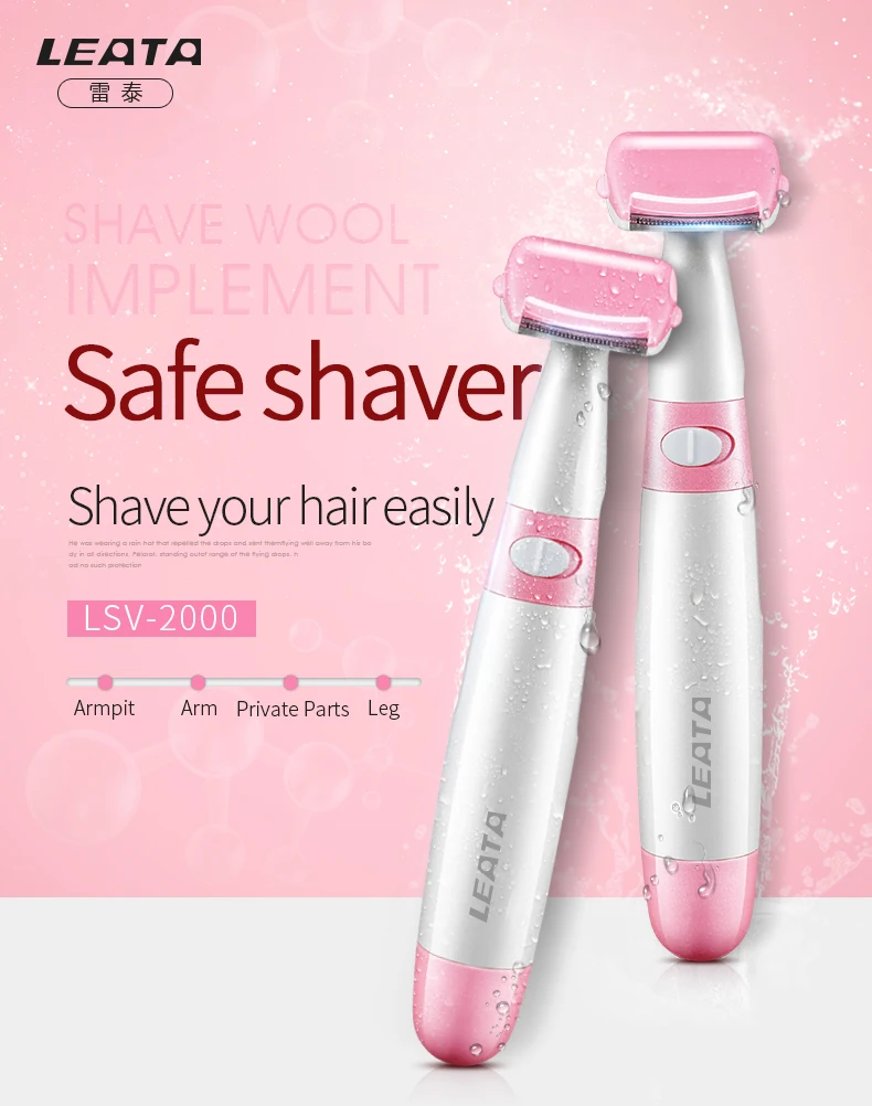 LEATA Электрический мини эпилятор моющийся для женщин удаления волос на теле
