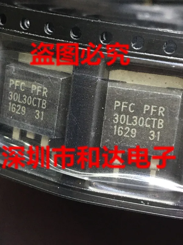 

PFR30L30CTB TO-263