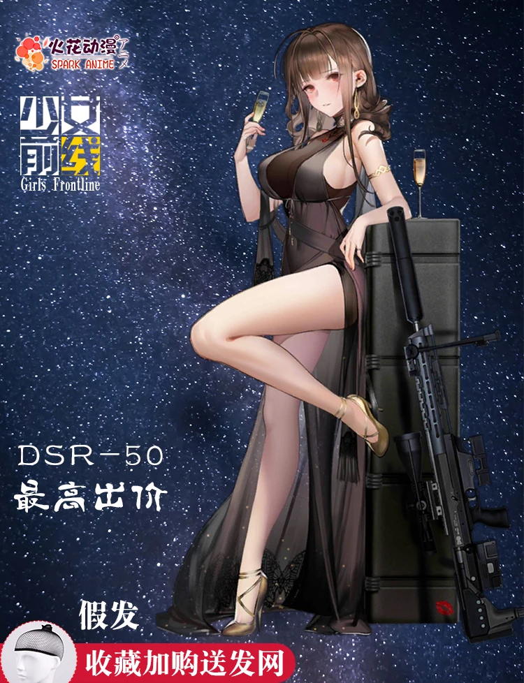 

Game Girls Frontline Cosplay Costumes Fashion Beauty Of The Cost Cosplay Costumes Cocktail Goddess Black Formal Dress