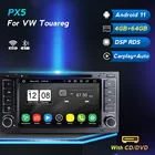 Автомобильный DVD-плеер, 8 ядер, 4 ГБ, 64 ГБ, 2 Din, Android 11, для VWVolkswagenTouaregTransporter T5 2004-2011, мультимедиа, GPS, радио, головное устройство