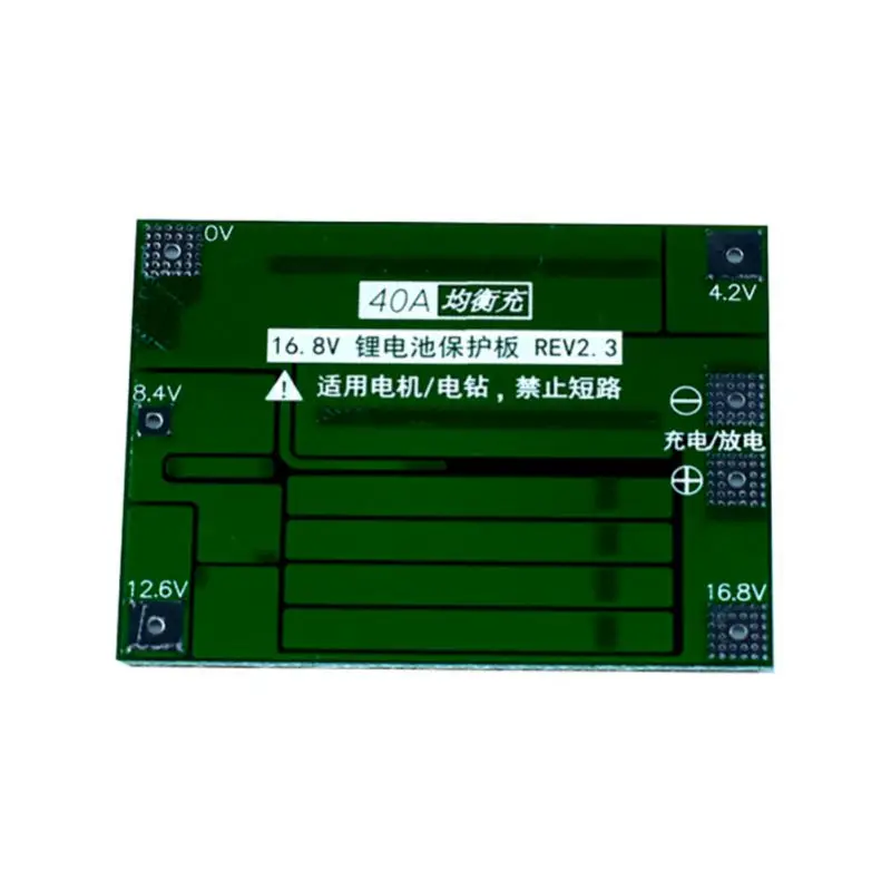 4S 40A литий ионная батарея Защитная плата 18650 зарядное устройство PCB BMS для