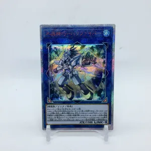 Хобби коллекционные игрушки Yu Gi Oh 20SER LVP1, хобби, коллекционная игра