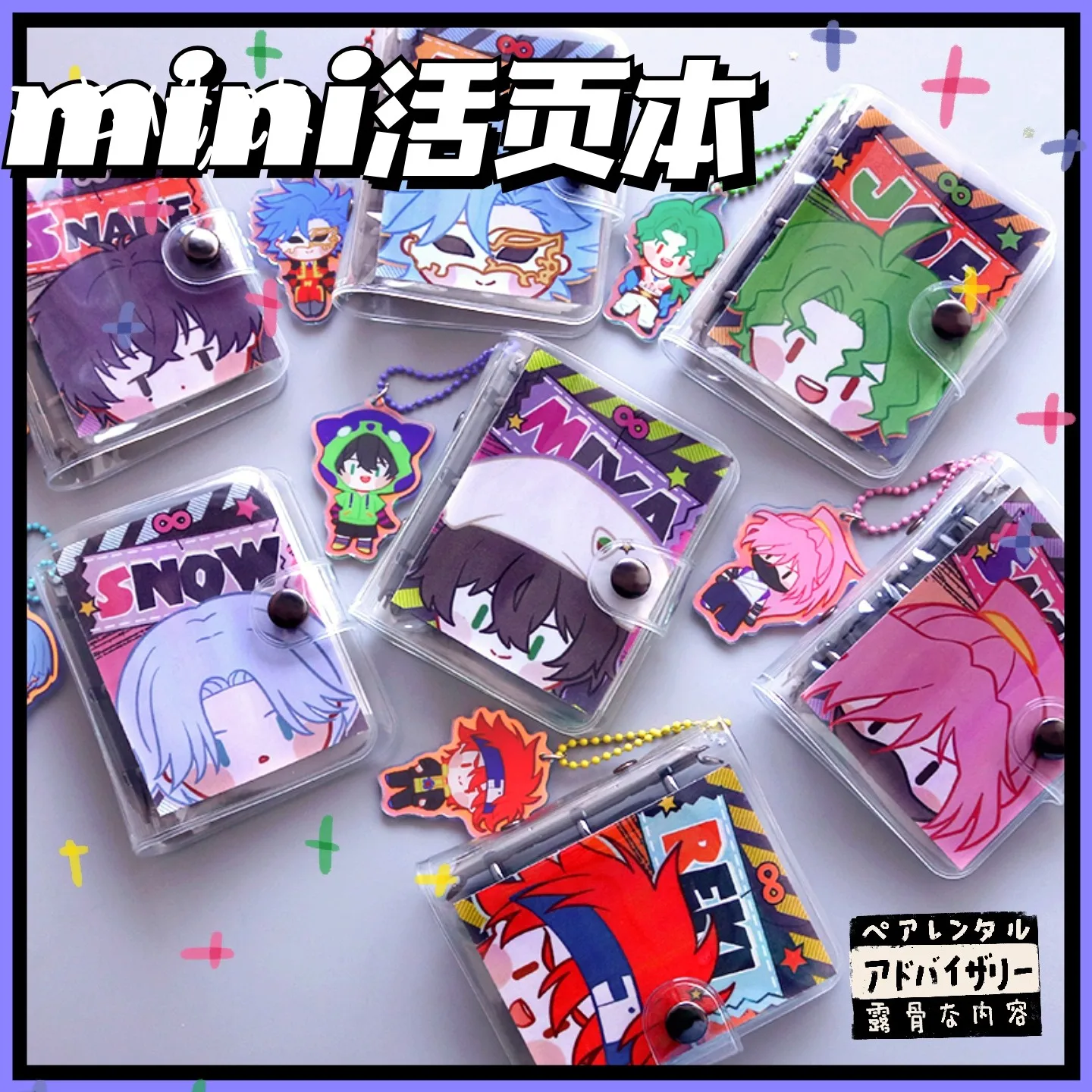 Блокнот на спирали SK8 the Infinity SK EIGHT LANGA MIYA REKI разделитель для книг из ПВХ