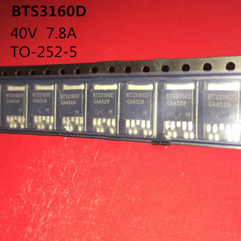 

[10 шт.] 100% Новинка Оригинал: BTS3160D BTS6133D BTS6142D BTS6143D BTS6163D 3160D 6133D 6142D 6143D 6163D SMD TO-252-5