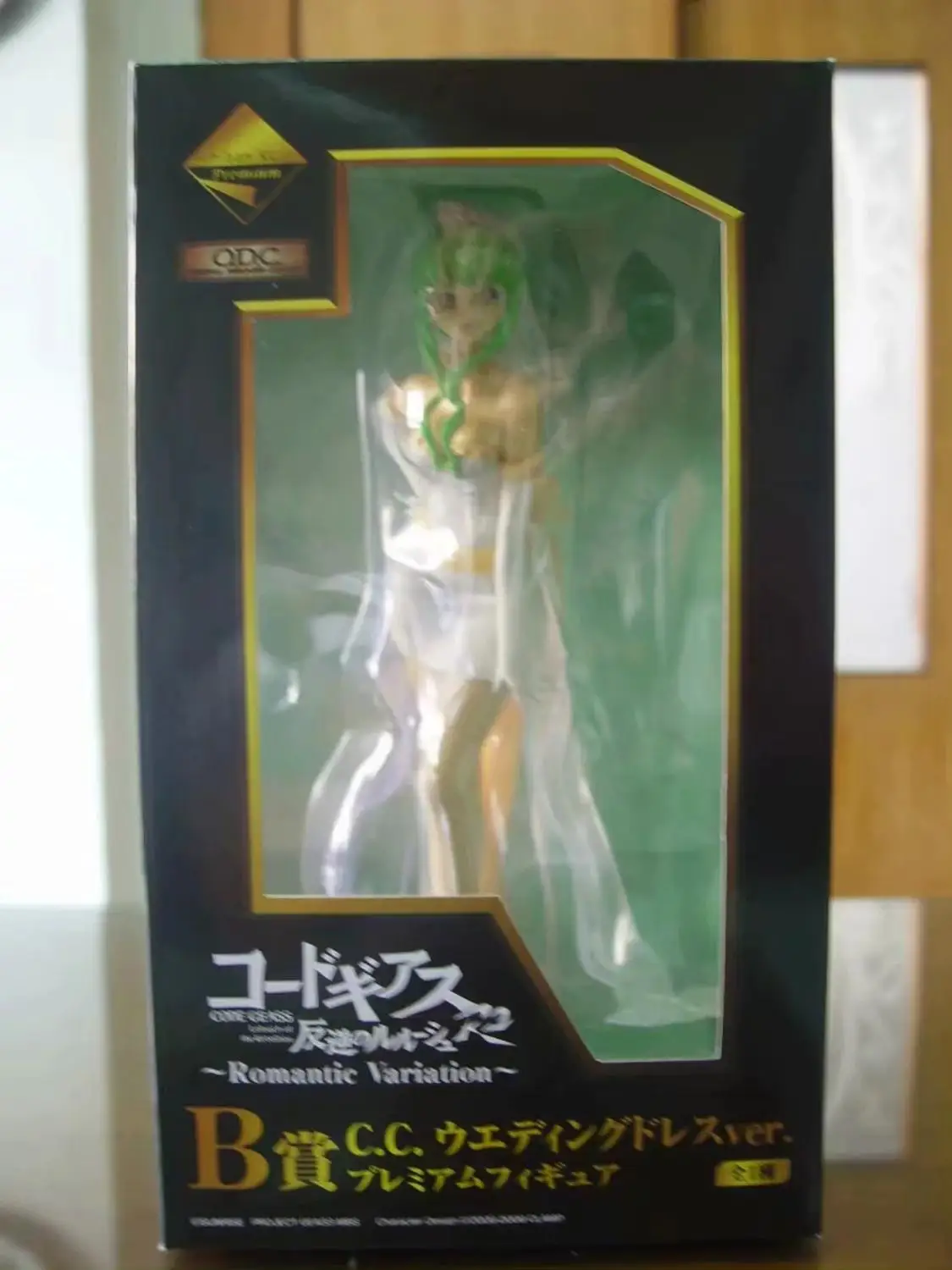 25 см Code Geass CC свадебное платье Рисунок Аниме Драконий жемчуг фигурку ПВХ Новая