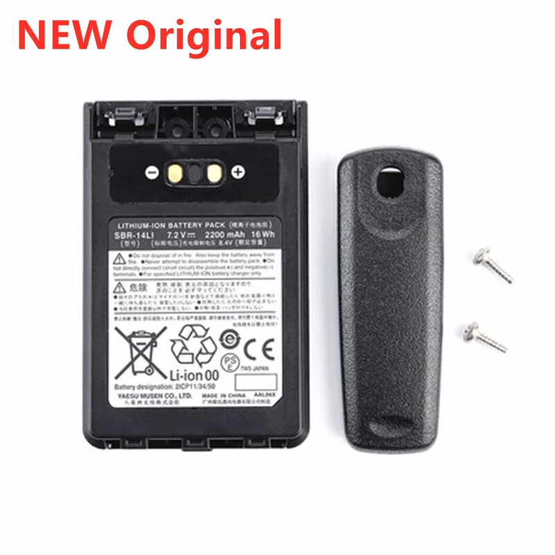 Новый телефон, аккумулятор 2200 мАч для Yaesu, телефон, телефон