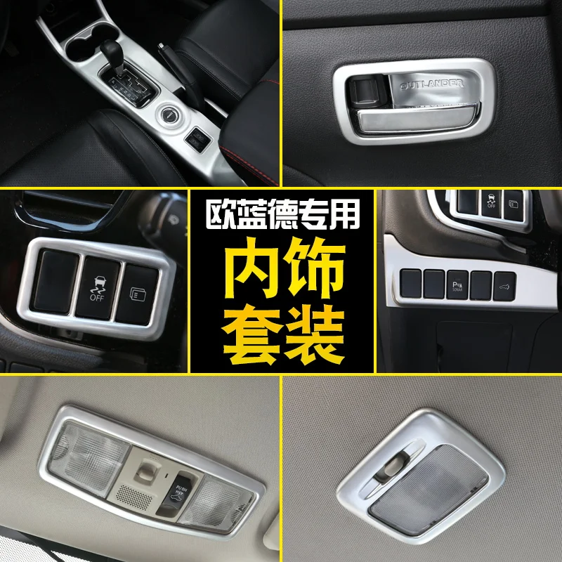 Переключатель для автомобиля Mitsubishi Outlander 2013-2019 АБС-пластик хромированный