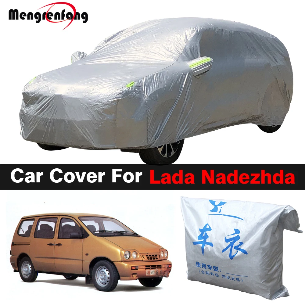 Автомобильный чехол для Lada Nadezhda 1998-2006 MPV уличный солнцезащитный козырек с защитой