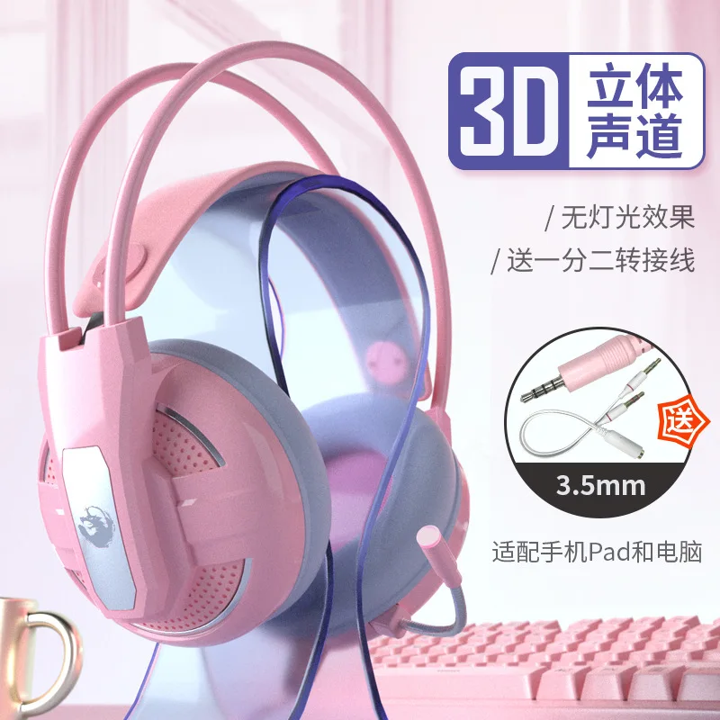 style2 Розовые наушники для девочек прекрасный PS4 мобильный ноутбук игровая гарнитура с пшеницей наушники игровая гарнитура наушники - Цвет: style2