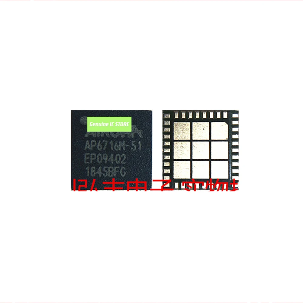 

AP6716M-51 AP6716M-31 AP6716M-21 QFN New Original Genuine Ic
