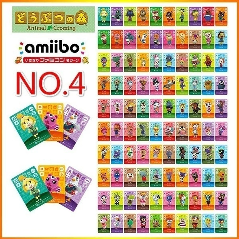 Animal de una a cuatro balas: juego de t&eacute; New Horizons AMIIBO, Bola de t&eacute; Animal a trav&eacute;s de la reuni&oacute;n de amigos, tarjeta de animaci&oacute;n de enlace-4