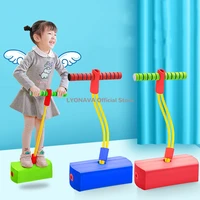 foam pogo stick jumper for kids indoor outdoor fun sports fitness toddler boys girls children games sensory toys giochi