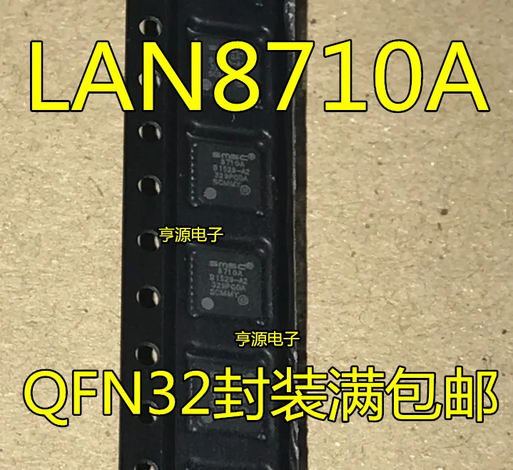 

Free shipping LAN8710A-EZC-TR QFN32 LAN8710A 8710A 10PCS/LOT