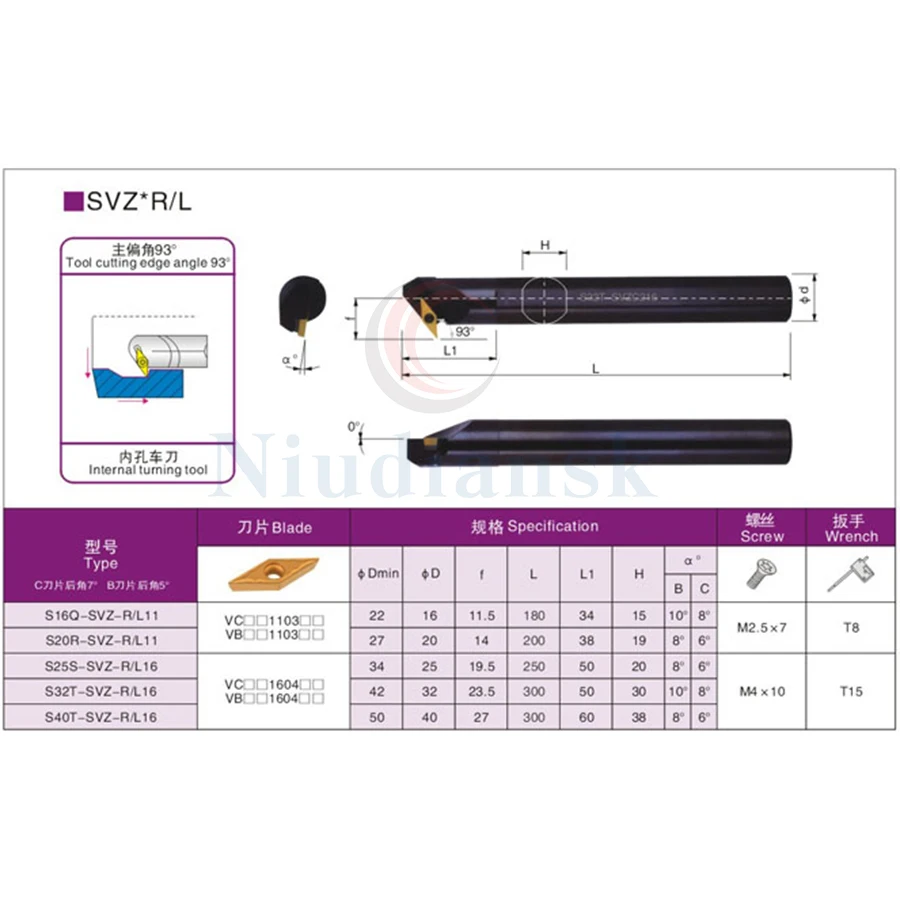 

1pc S20R S25S-SVZCR16 93 Inner hole pointed tools arbor Screw type boring hook tool+VCGT VCMT Carbide CNC lathe turning inserts
