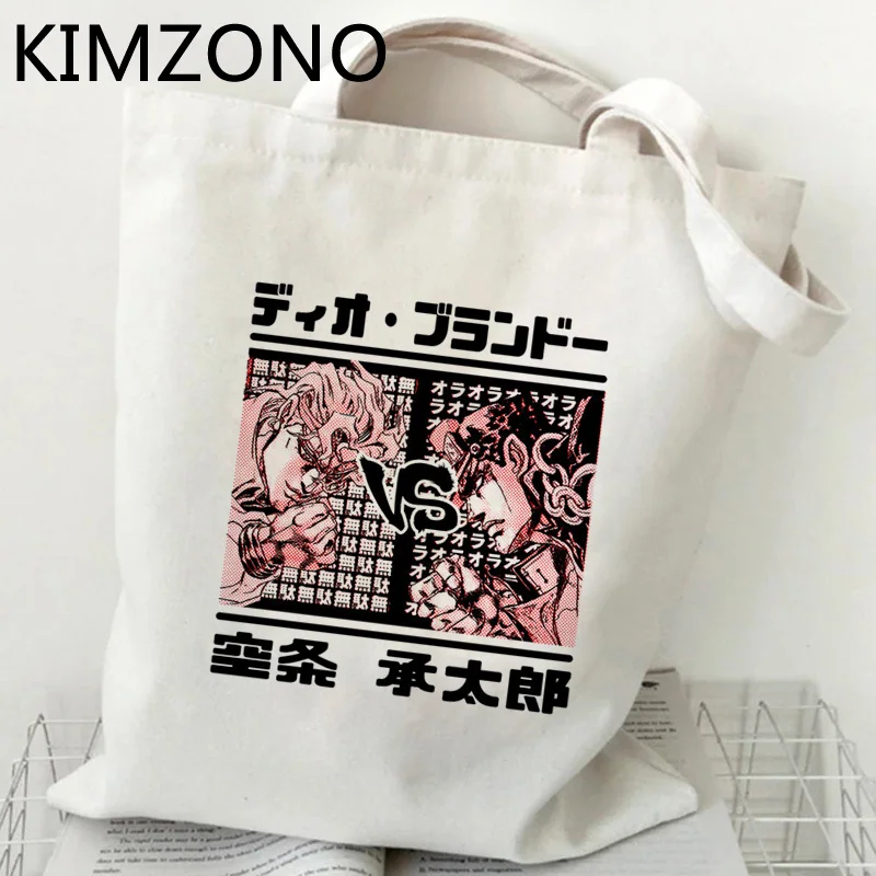 

Junji Ito shopping bag grocery reusable recycle bag bolso bag ecobag boodschappentas bolsas reutilizables reciclaje sac tissu