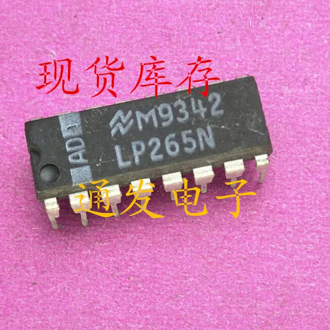 

Freeshipping 5PCS/LOT LP265N DIP-16