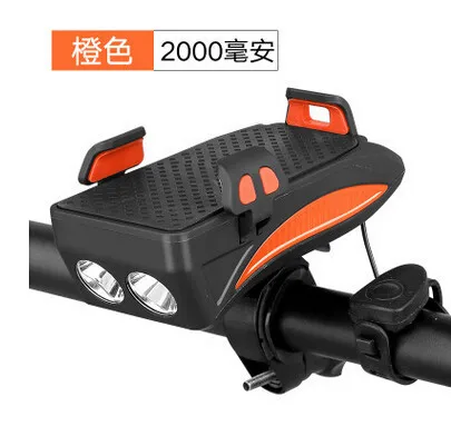 Orange 2000MAH 4в1 велосипедный держатель для телефона и подставки светодиодный держатель для телефона с кронштейном для телефона с роговым колокольчиком для samsung, iphone Huwei - Цвет: Orange 2000MAH