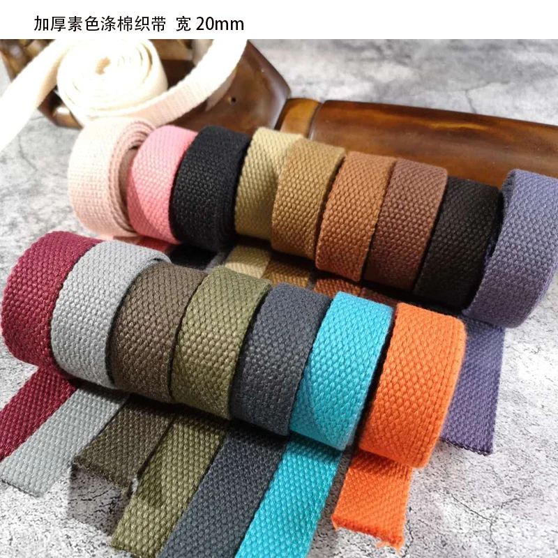 

10 yards 20mm width 2mm thickness 17 colors polyester-cotton webbing diy handmade bag shoulder strap accessories