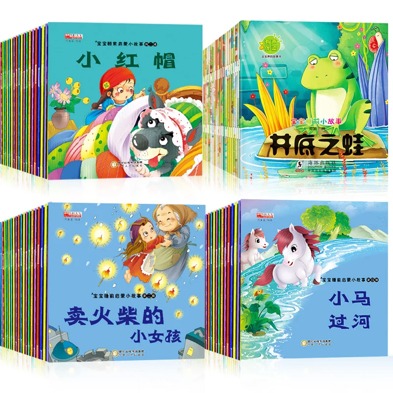 100 книга/Набор детских книг с изображениями, детские книги для 0-1-2-3-4-5 лет, Детские просвечивающие сказочные книги для чтения на ночь