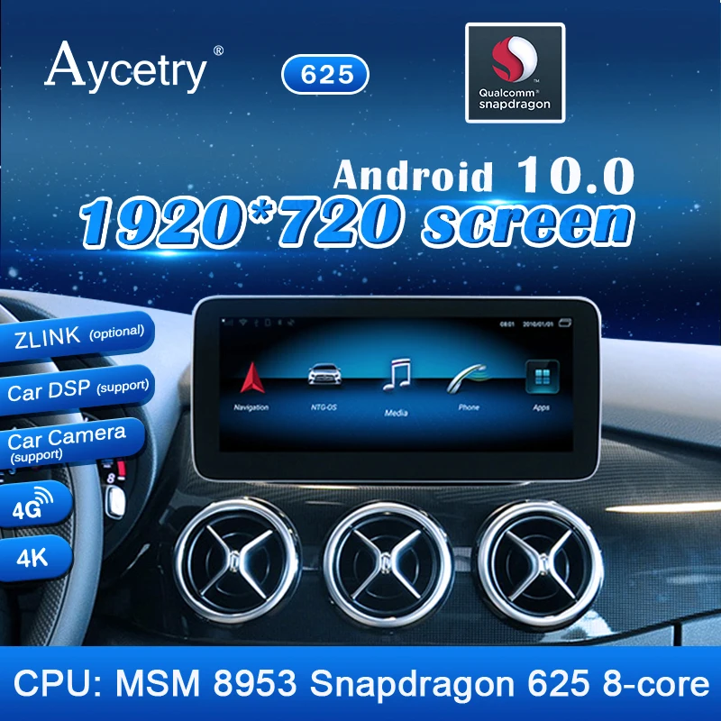 Восьмиядерный автомобильный радиоприемник Qualcomm Android10 мультимедийный плеер для