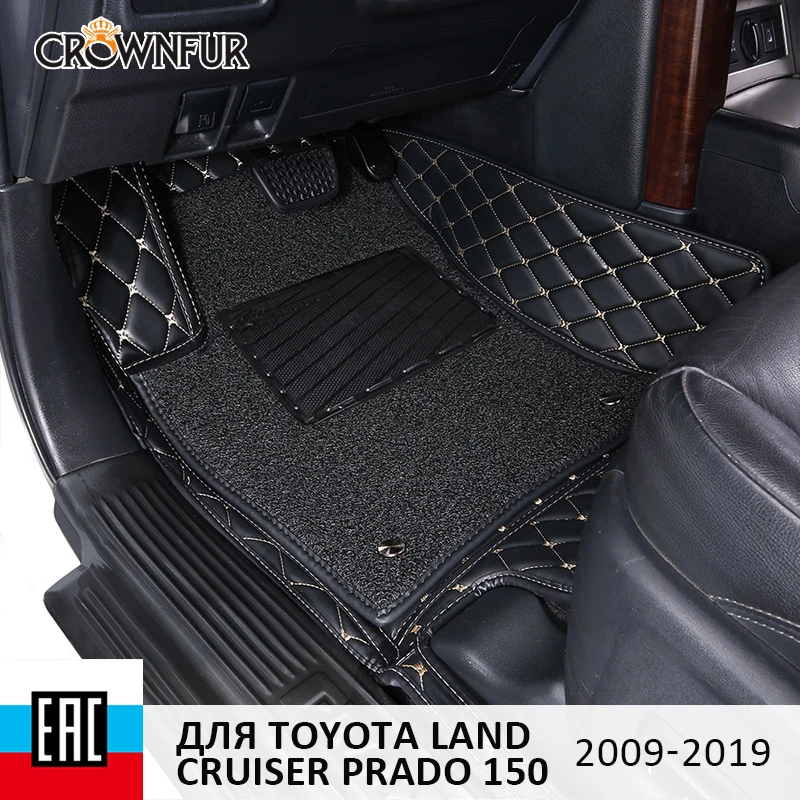 3D кожаные автомобильные коврики резиновая подкладка 2 слой Toyota Land Cruiser Prado 150 2009-2019