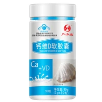 free shipping calcium vitamin d 90 capsules