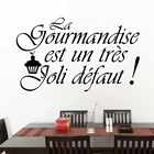 Настенные наклейки La Gourmandise Est Un очень милый deствене фрески с французскими цитатами Съемные Виниловые кухонные фотообои Декор RU2449