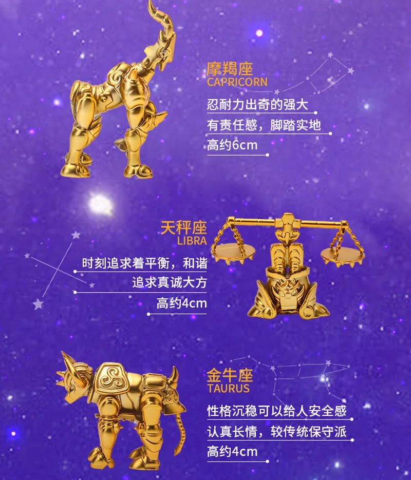 

12 pcs/set Anime Saint Seiya Myth Cloth Gold Twelve Constellations Statue PVC Action Figure Collectible Model Toys For Gifts