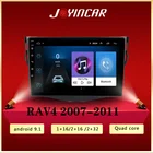 Автомобильный мультимедийный плеер на Android 9,0, 2din, для toyota RAV4 Rav 4 2007 2008 2009 2010 2011, автомобильный радиоприемник с GPS, DVD, Wi-Fi, проигрыватель
