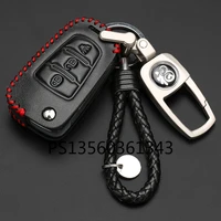 suitable for great wall fengjun v fengjun vi fengjun viii car key case leather buckle