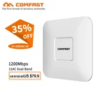 COMFAST беспроводной AP 1200 м потолочный AP 802.11AC 5,8G 2,4G WIFI роутер 48 в POE мощность WiFi точка доступа для помещений AP усилитель сигнала AP