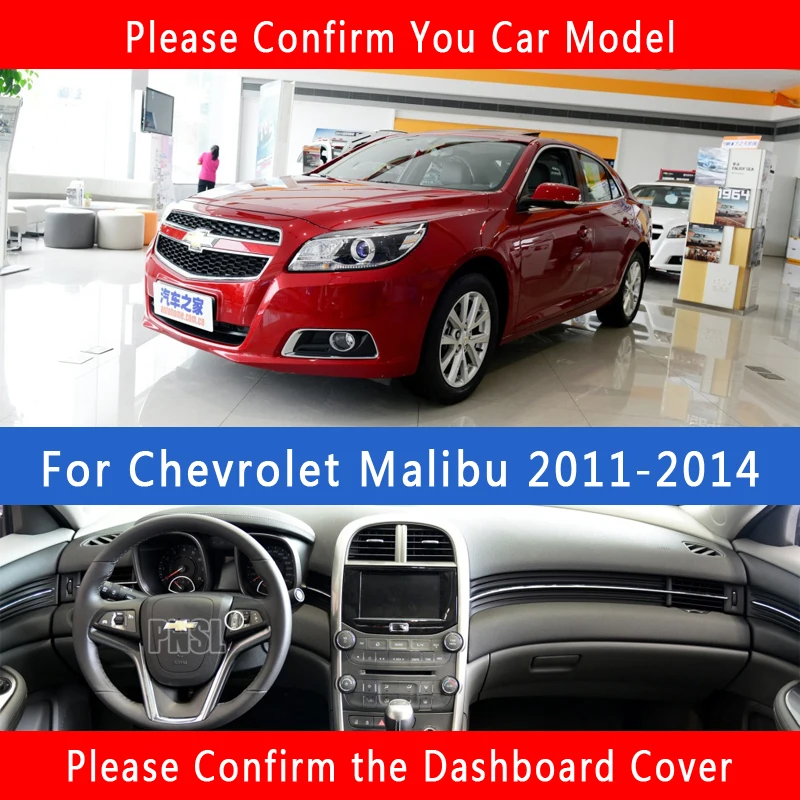 PNSL коврик для приборной панели автомобиля Chevrolet Malibu 2011 2014 защита от солнца