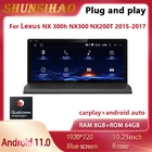 Универсальный Автомобильный мультимедийный радиоприемник ShunSihao, Qualcomm, android, GPS-навигация для lexus NX, NX300h, NX300, NX200T 2015-2017